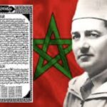 Commemoration of the 79th anniversary of the Presentation of the Manifesto of Independence of the Kingdom of Morocco King Mohammed V