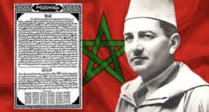 Private: Commémoration du 79ème anniversaire de la présentation du Manifeste de l’Indépendance du Royaume du Maroc