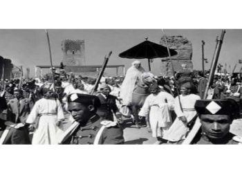 Commémoration de la Présentation du Manifeste de l’Indépendance du Royaume du Maroc