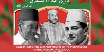 Célébration du 67ème Anniversaire de l’Indépendance du Royaume du Maroc