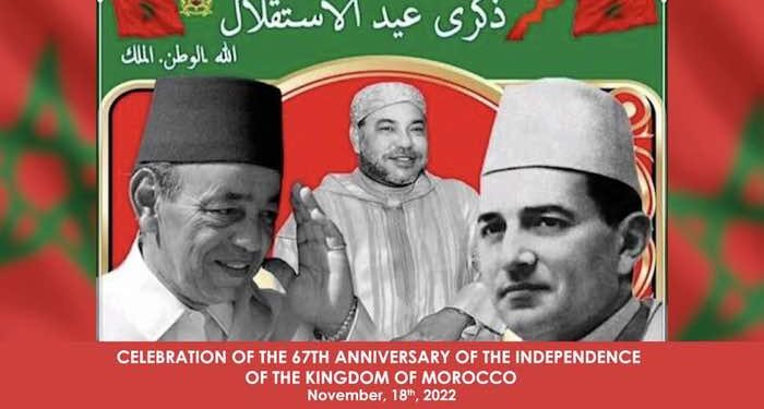 Célébration du 67ème Anniversaire de l’Indépendance du Royaume du Maroc