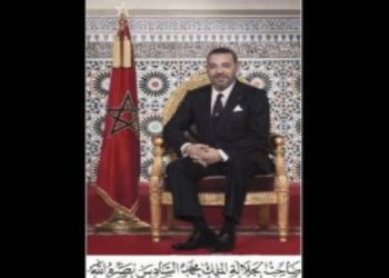 Royaume Du Maroc-Communiqué du Cabinet Royal