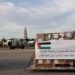 Arrivée à l’aéroport d’El Arich de deux avions militaires marocains transportant des aides humanitaires destinées aux populations palestiniennes