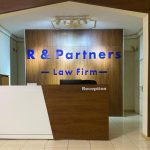 R & Partners